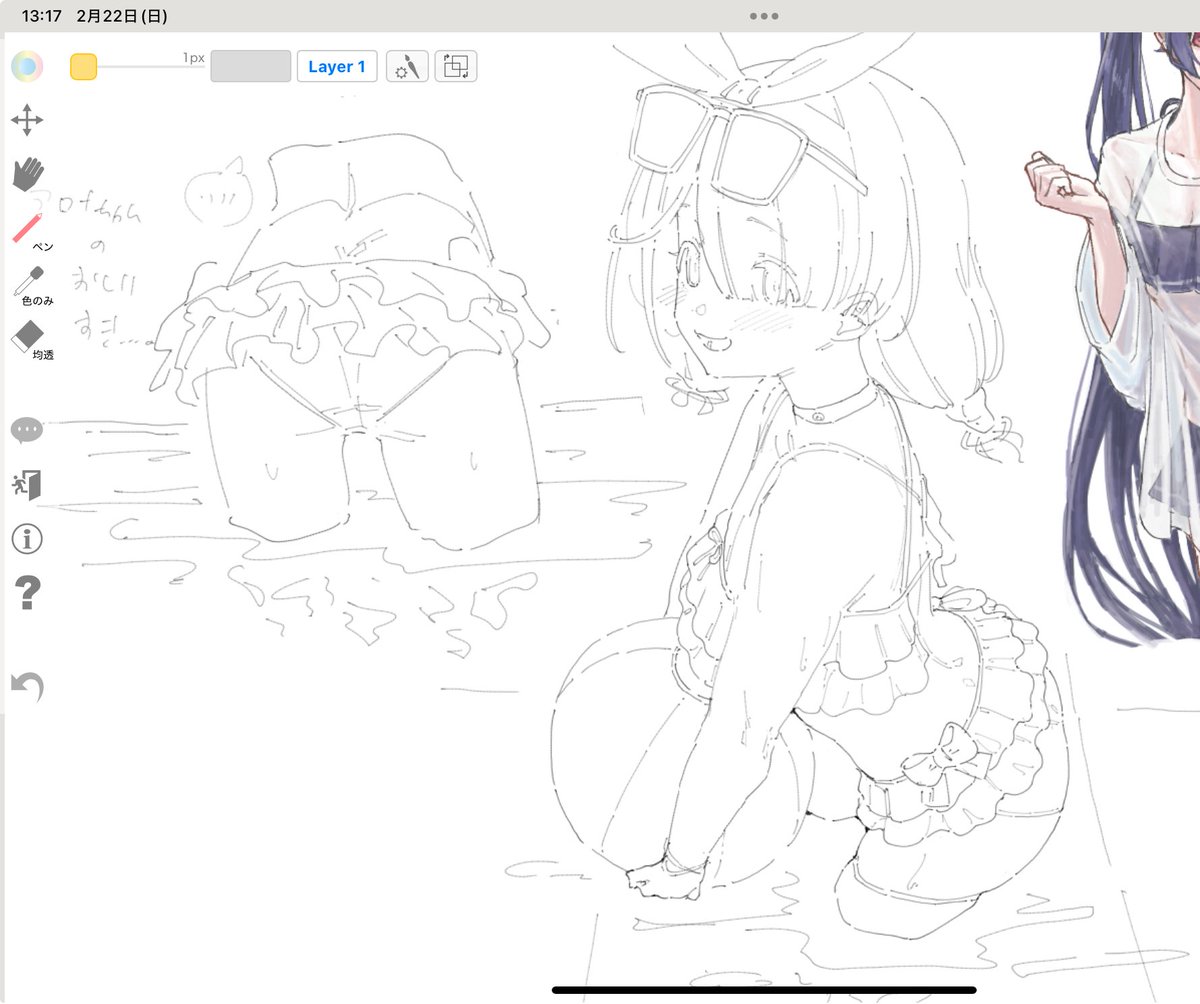 今日もアロナちゃんを描いた…! 