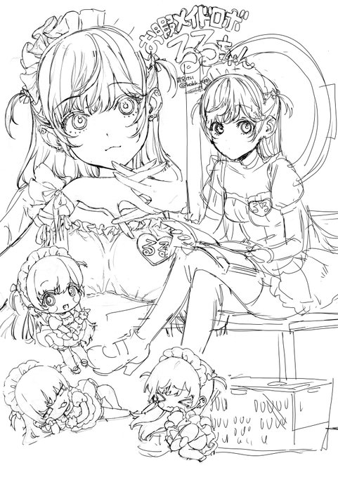 オリキャラちゃん❤️‍🔥 