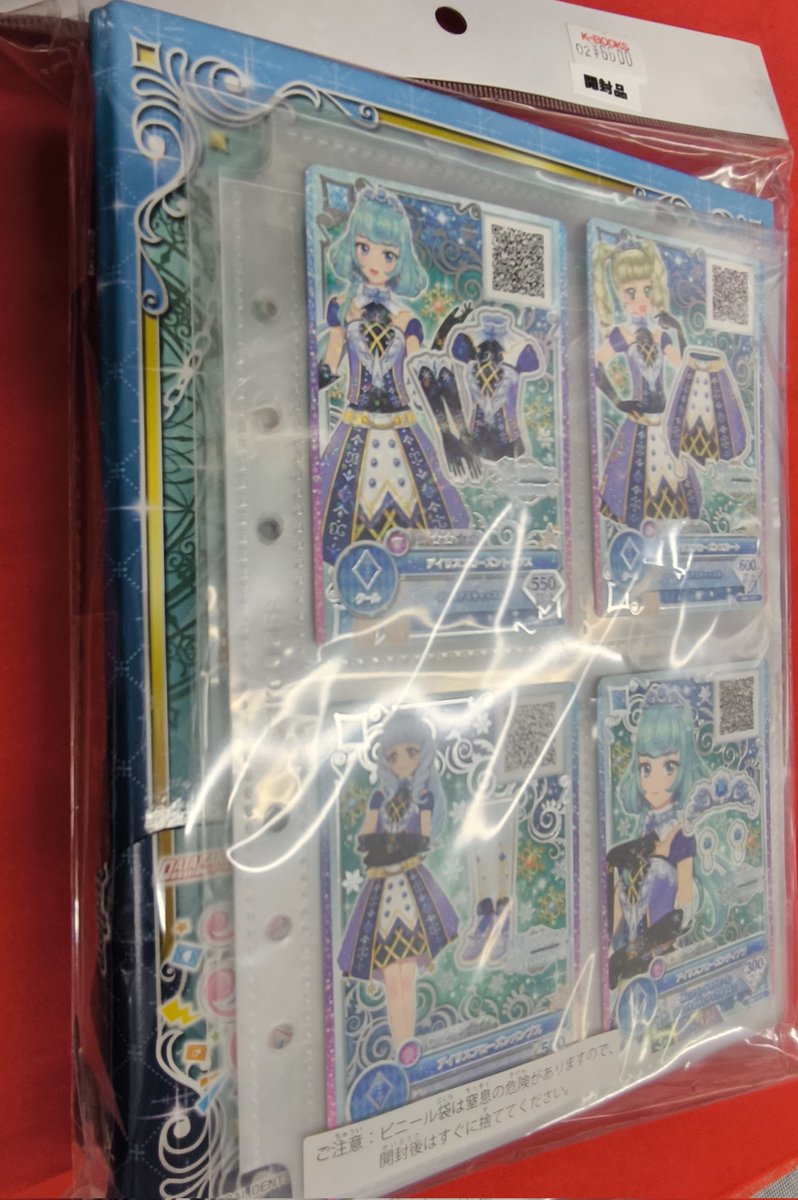 入荷情報】 『アイカツ』より アイカツオンパレード オフィシャル