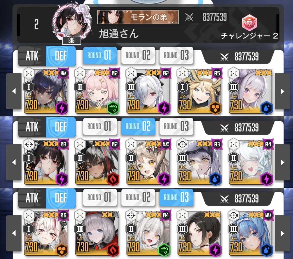 旭通さん@NIKKE モランさんガチ推し tweet media