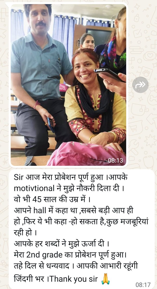 उम्र सिर्फ़ एक आँकड़ा है।
अगर जज़्बा ज़िंदा है,
तो शुरुआत किसी भी मोड़ पर की जा सकती है।
45 हो या 25—
फर्क सालों का नहीं,
विश्वास और मेहनत का होता है।.....
याद रखिए,
समय नहीं बदलता जीवन,
हिम्मत बदलती है।
#success #job