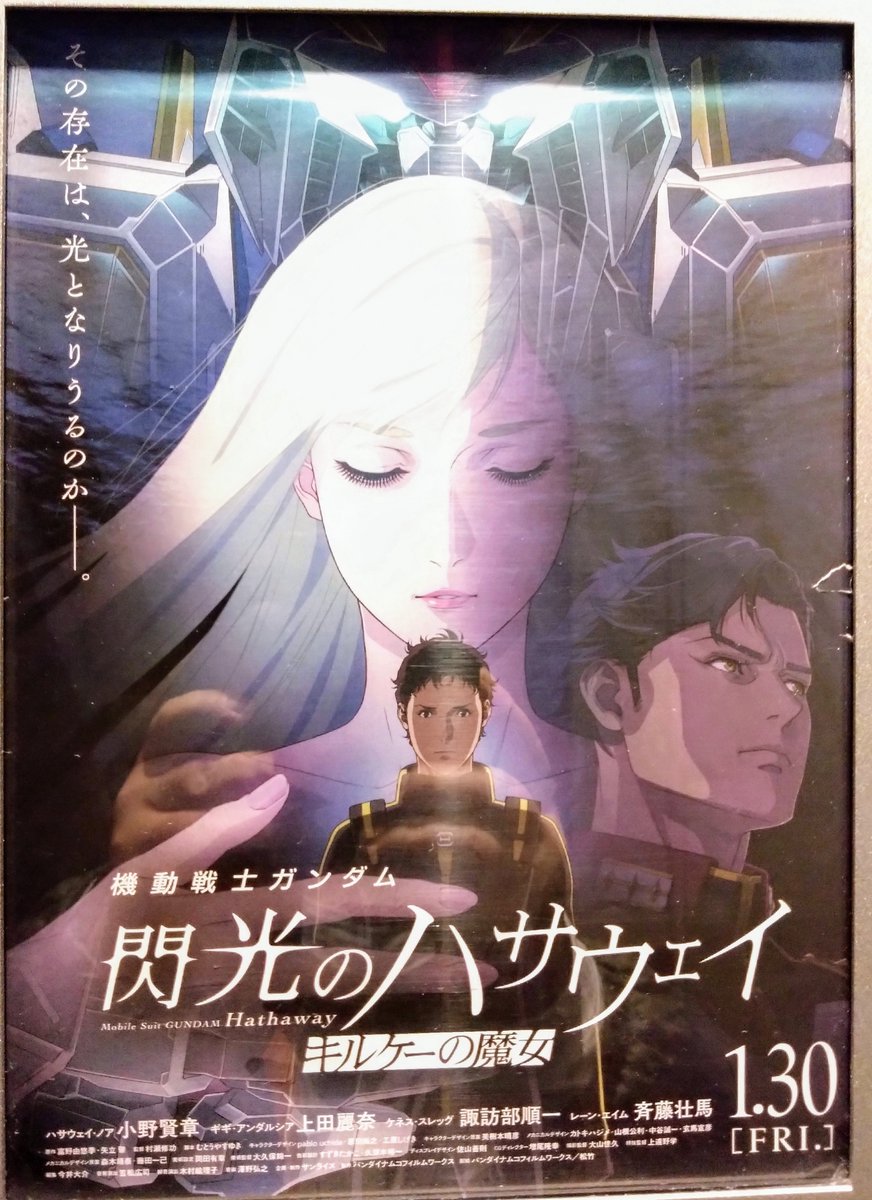 pang_twt's tweet photo. 映画館で映画を観終わったところです。
本日は、朝８時４５分から写真の２作品を続けざまに鑑賞しました。
どちらの作品も良かったですよね。 https://t.co/FHfp1kGuXf