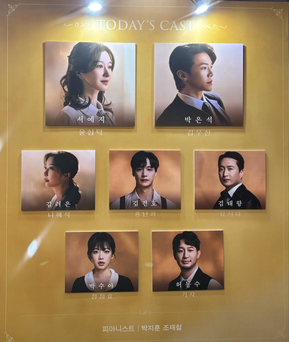 BB_KKkey's tweet photo. 260222 낮공 연극 사의찬미 https://t.co/RKJ5yUaEUO