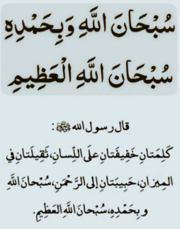 السلام عليكم ورحمة الله وبركاته 
أللهم صل وسلم على نبينا محمد صلى الله عليه وسلم
