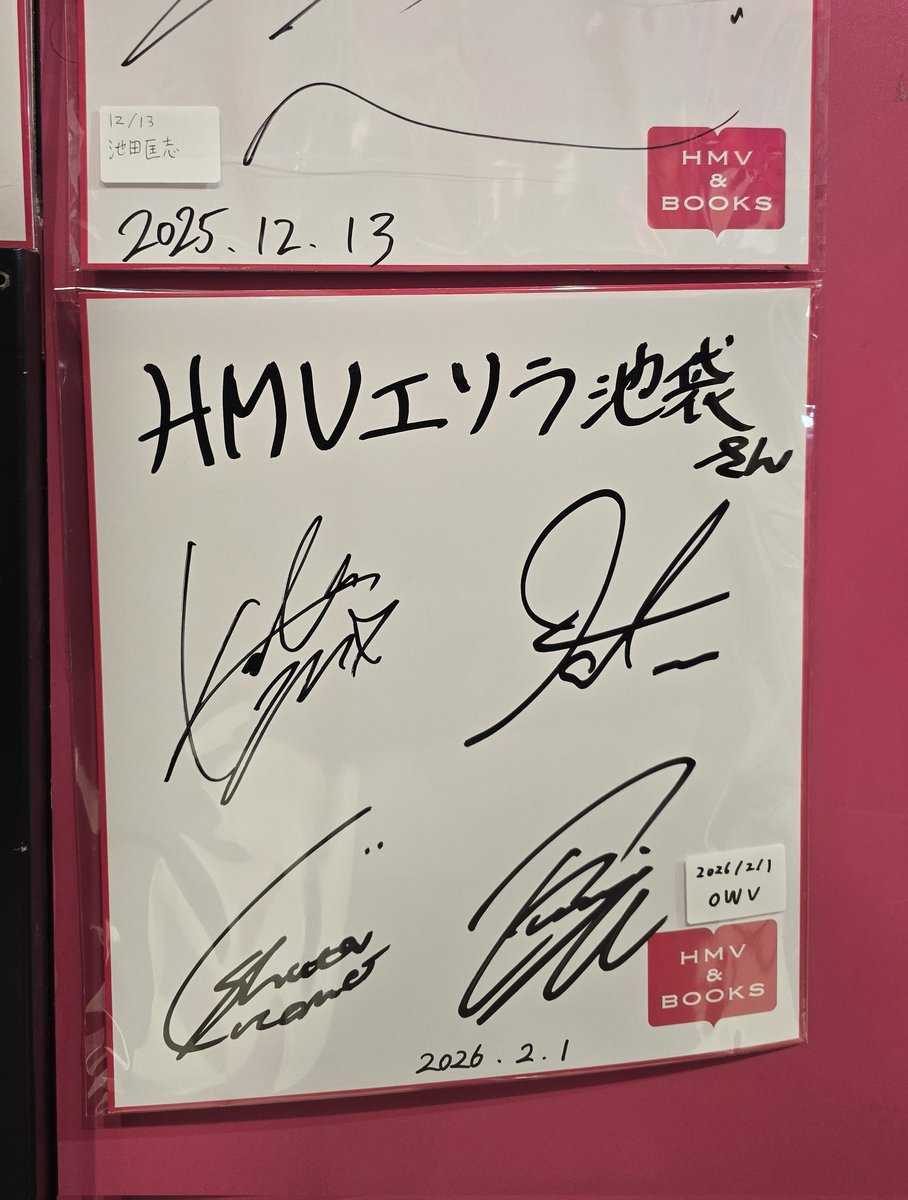 エソラでサイン見てきた☺ #owv_paradise