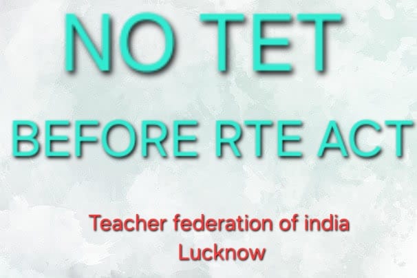 #JusticeForTeachers
<a href="/PMOIndia/">PMO India</a> 
<a href="/PMOIndia_RC/">PMO India : Report Card</a> 
<a href="/dpradhanbjp/">Dharmendra Pradhan</a> 
<a href="/CMOfficeUP/">CM Office, GoUP</a> 
<a href="/Aamitabh2/">Amitabh Agnihotri</a> 
<a href="/AmarUjalaNews/">Amar Ujala</a> 
<a href="/Live_Hindustan/">Hindustan</a> 
<a href="/bstvlive/">भारत समाचार | Bharat Samachar</a> 
<a href="/DrDCSHARMAUPPSS/">Dr Dinesh Chandra Sharma</a> 
<a href="/DraupdiMurm/">India president Draupadi Murmu</a> 
<a href="/anandibenpatel/">Anandiben Patel</a>
<a href="/jayantrld/">Jayant Singh</a>
टीईटी अनिवार्यता से शिक्षकों को मुक्त कीजिए।