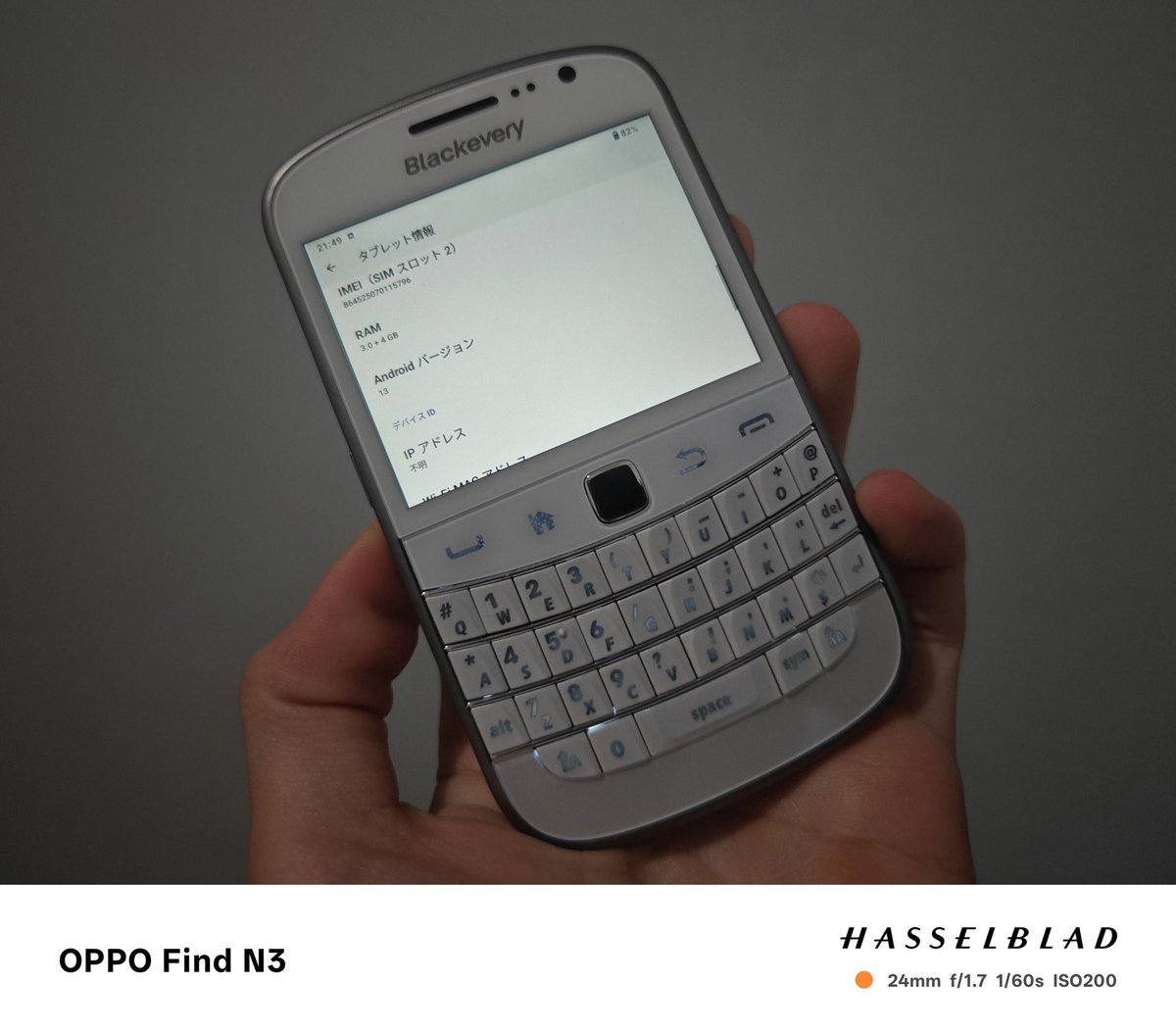 blackevery f9900着弾!見たら分かると思うけどboldの復刻デザイン