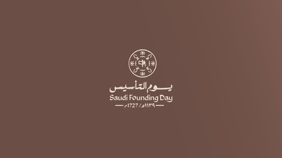 ma_1400's tweet photo. في يوم التأسيس نقولها بوضوح:
نفتخر بالبداية … ونعتز بالمسيرة … ونثق بالمستقبل.
#السعودية أولًا ودائمًا 💚🇸🇦 #يوم_التأسيس https://t.co/i7sBMqm7y7