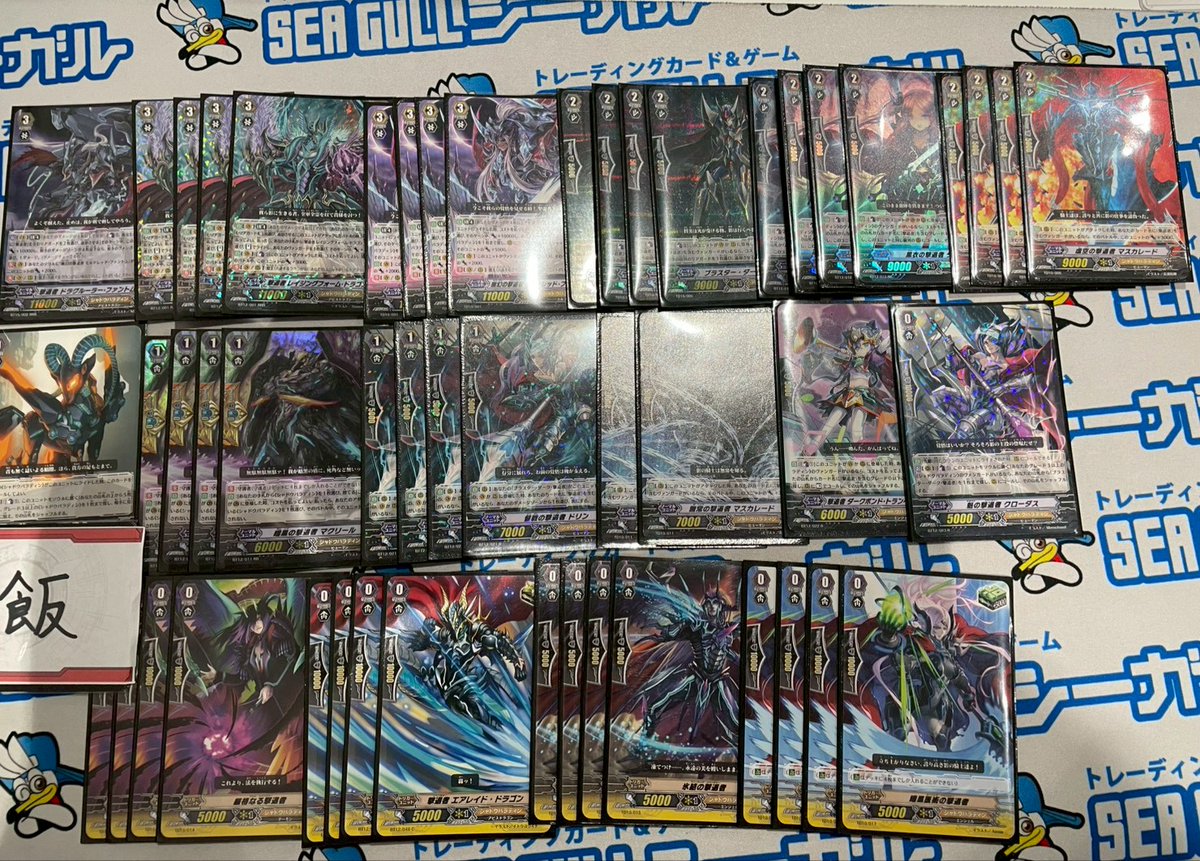 ルキエはどの軸なのか気になる…(3パターンくらいあるので)