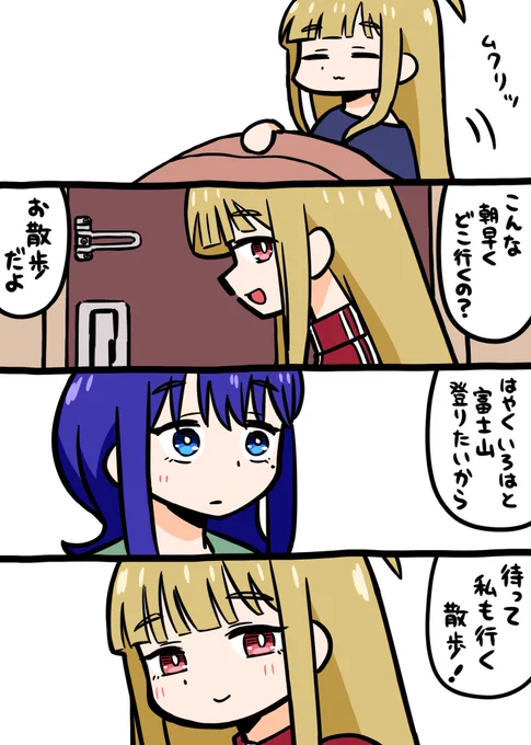 超かぐや姫!漫画描きました。
#超かぐや姫 