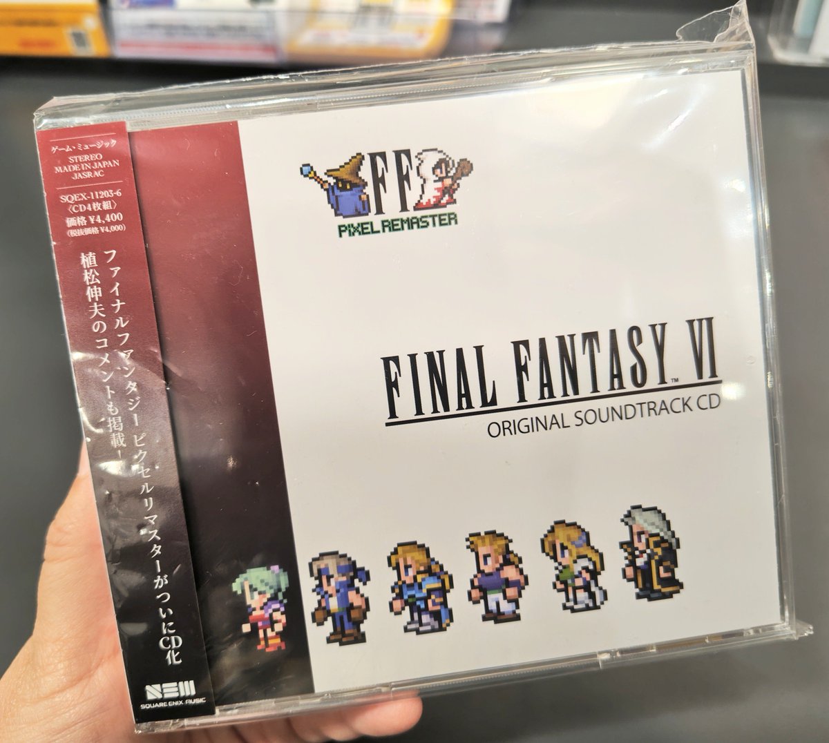FinalFantasy 】 「ファイナルファンタジー ピクセルリマスター 