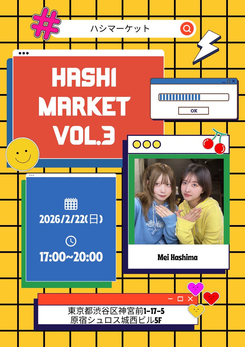 今日はフリマイベントです！ フリマということで、 本日のサインあり
