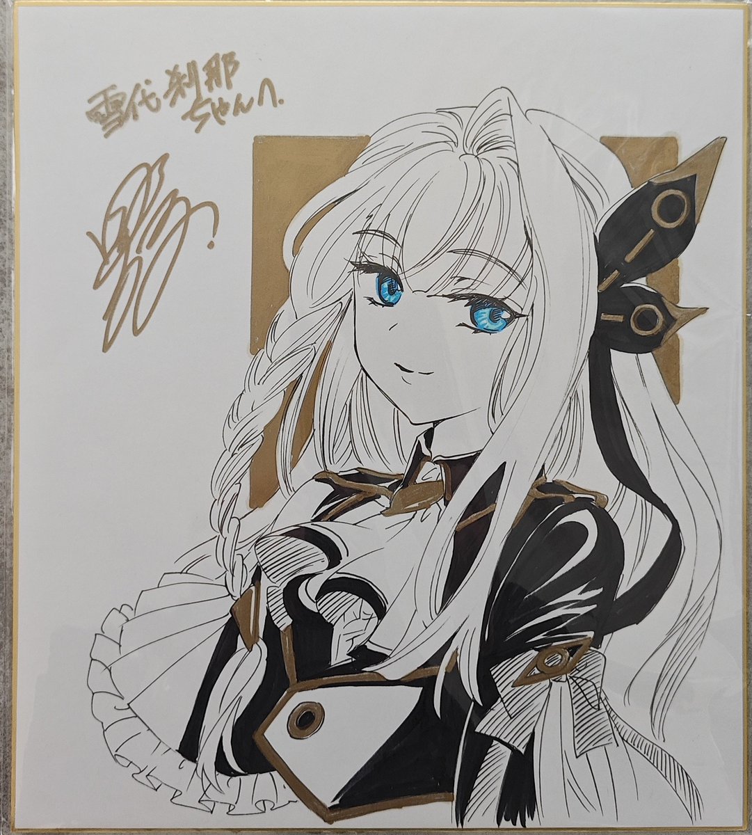 京都オフ会ですが、弊社からも景品用意しております！ 四季童子先生の