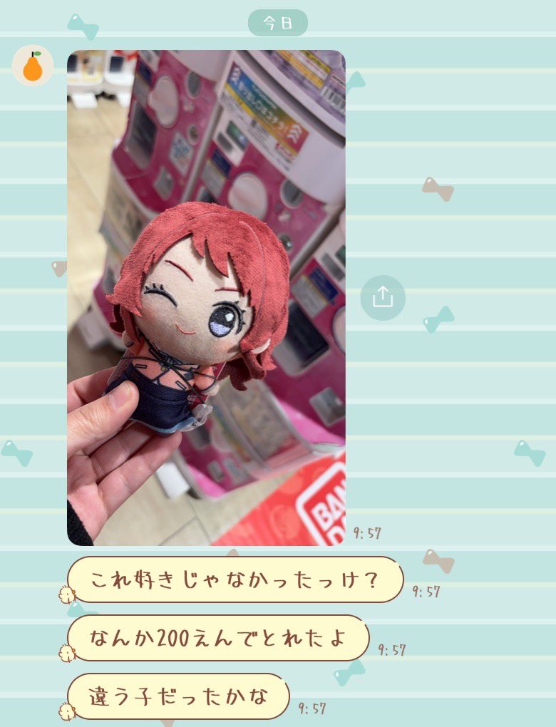 姉から🫢🫢🫢🫢🫢🫢🫢