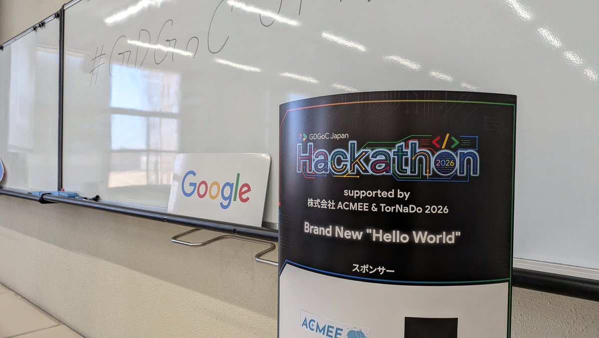 GDGoC Aizu tweet media