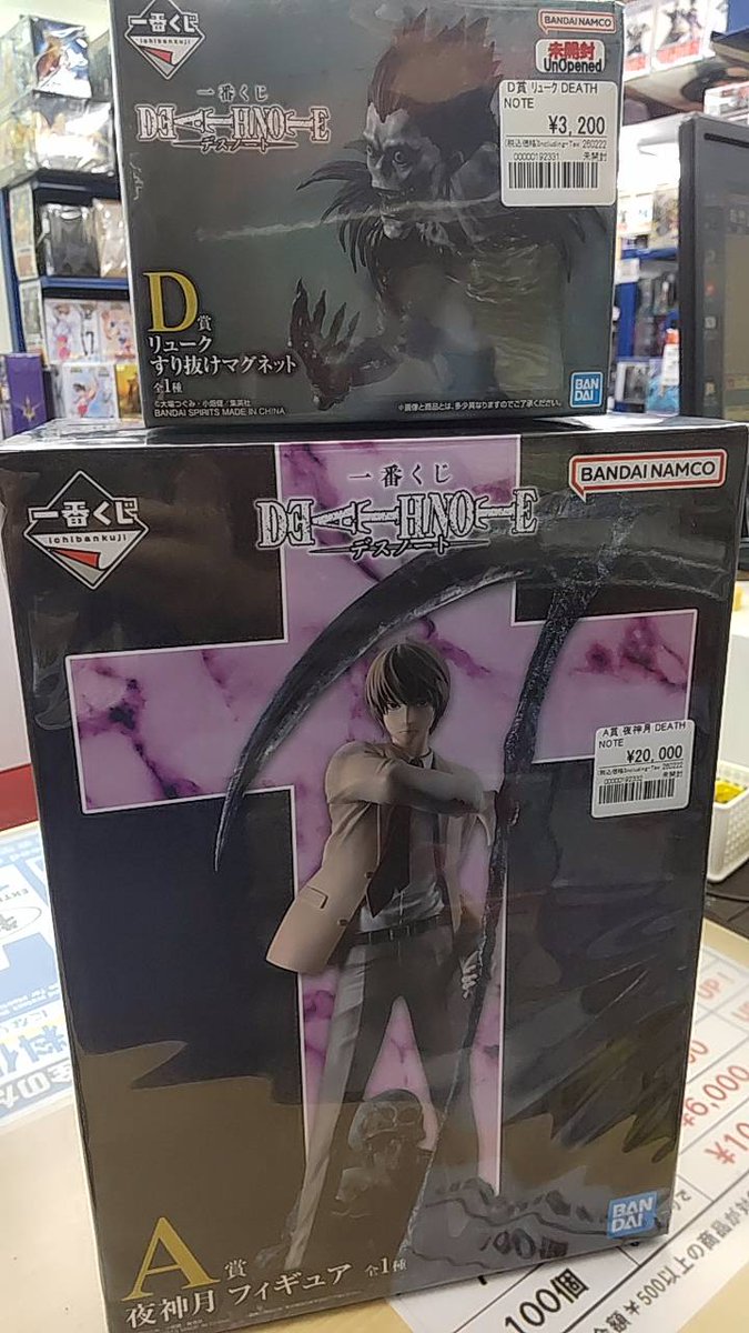 販売情報】 デスノート一番くじ ・A賞 夜神月 ・D賞 リューク