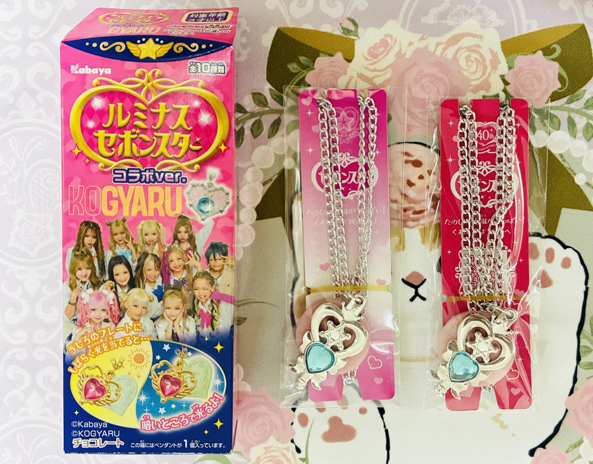 ルミナスセボンスターコラボVer．店頭販売で購入。 モノは前回と
