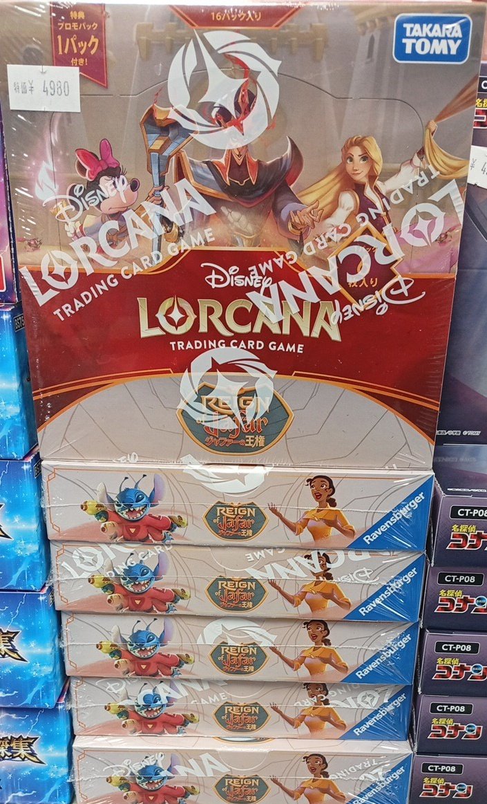 🌟販売情報🌟 #ディズニー #ロルカナ 【ジャファーの王権】 1box定価