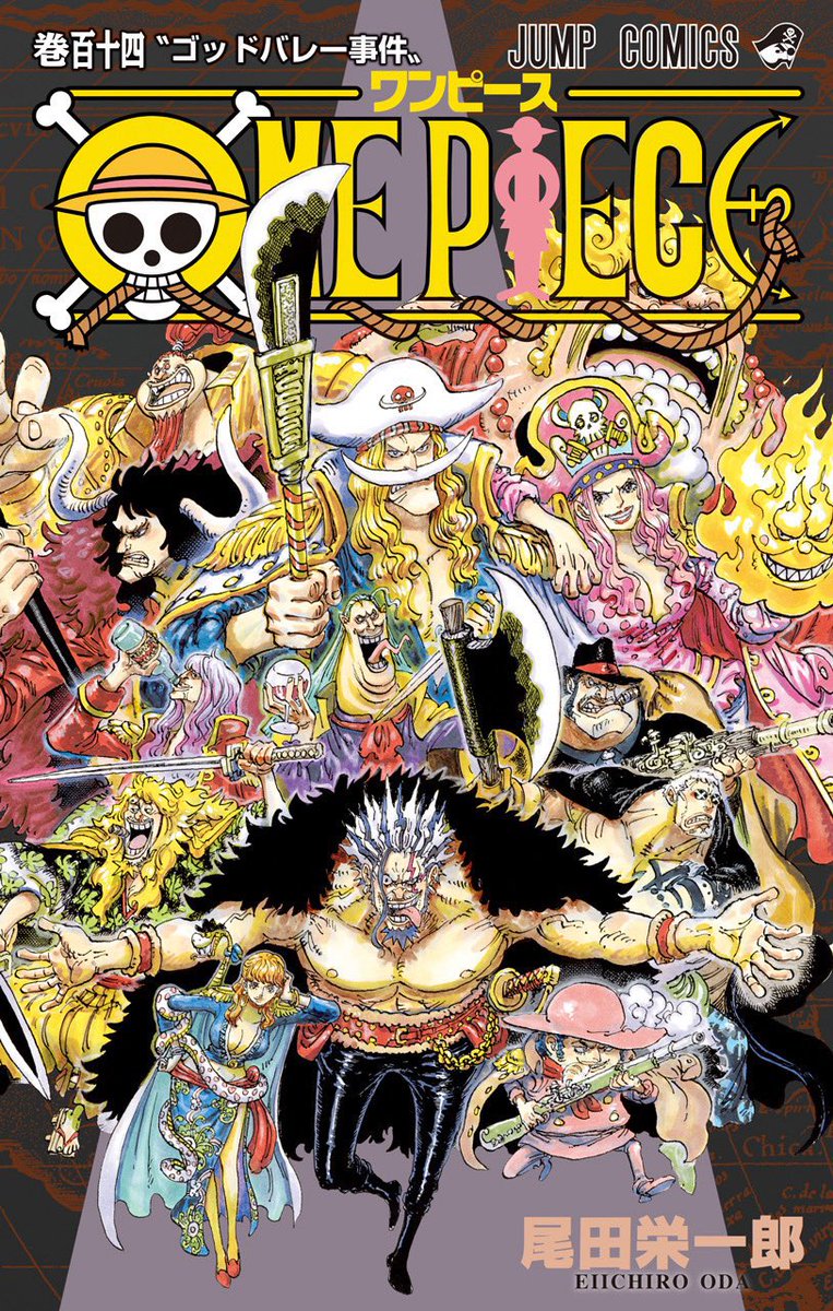 The finalized cover for One Piece Vol.114 has been revealed