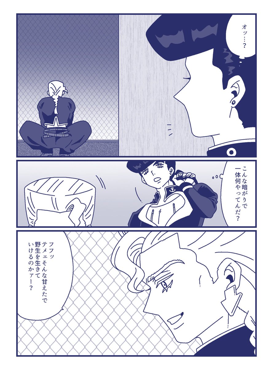 こまち (@0110comachi0110) / Posts / X