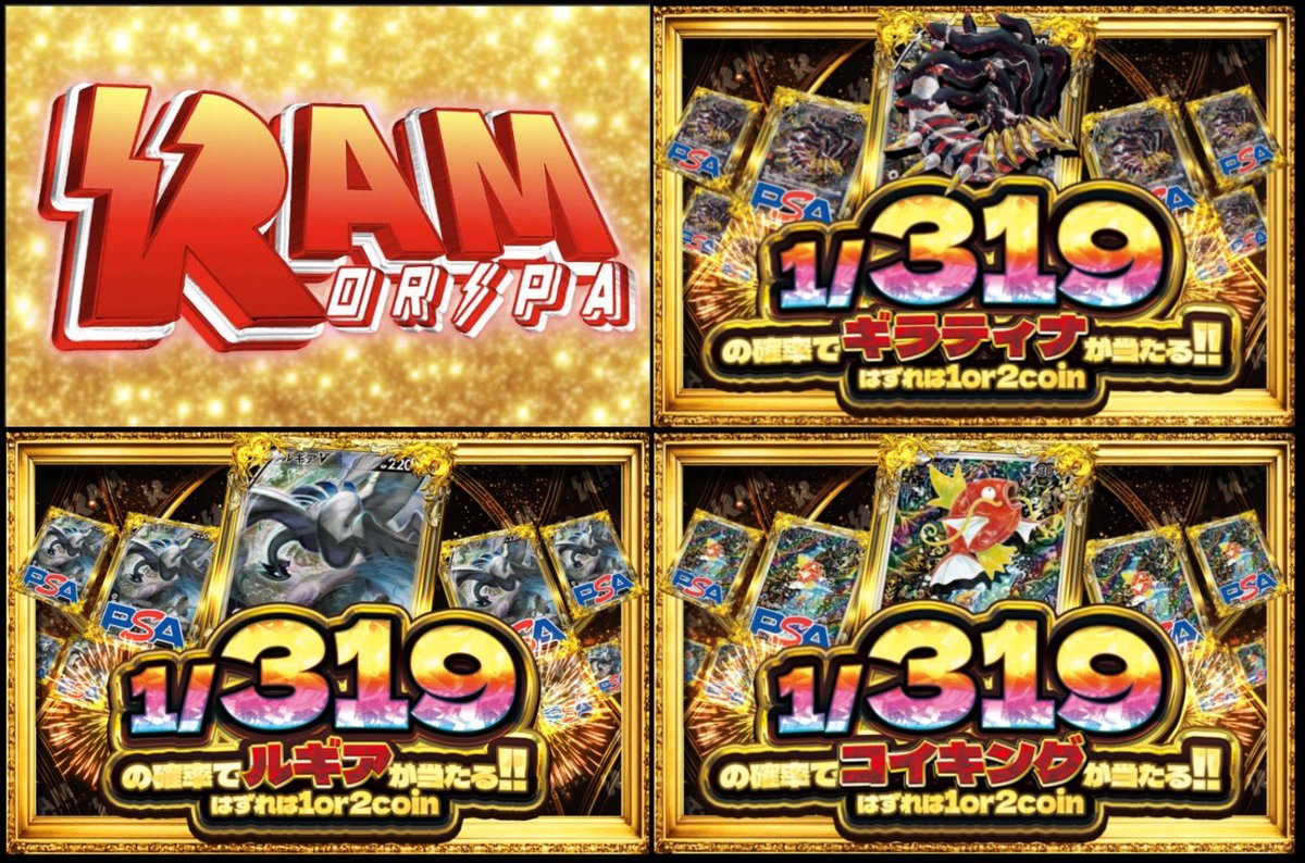 2/22 20時🐈‍⬛‼️ 🐈‍⬛🐈‍⬛🐈‍⬛‼️ 今夜はイーブイヒーローズBOXの