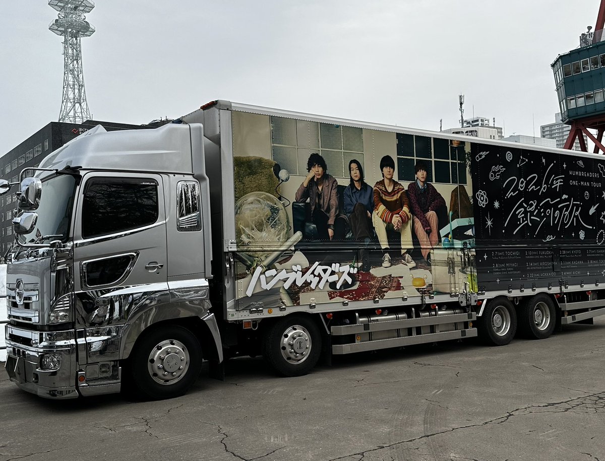 本日はこちら！ #ハンブレッダーズ #ライブぼっちあるある #自撮り写真