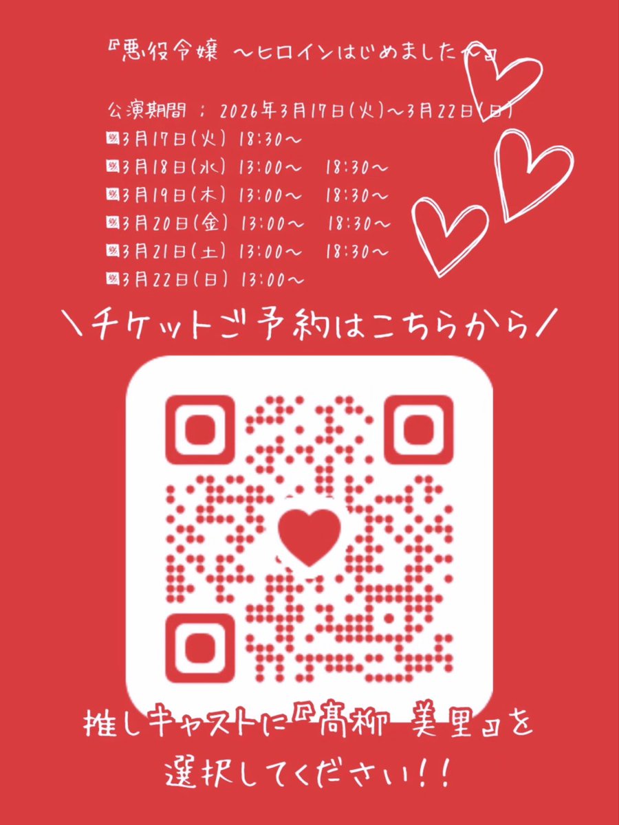 ご予約少しずついただいております✨ 有難い限りです🙇‍♀️ 3月に入る