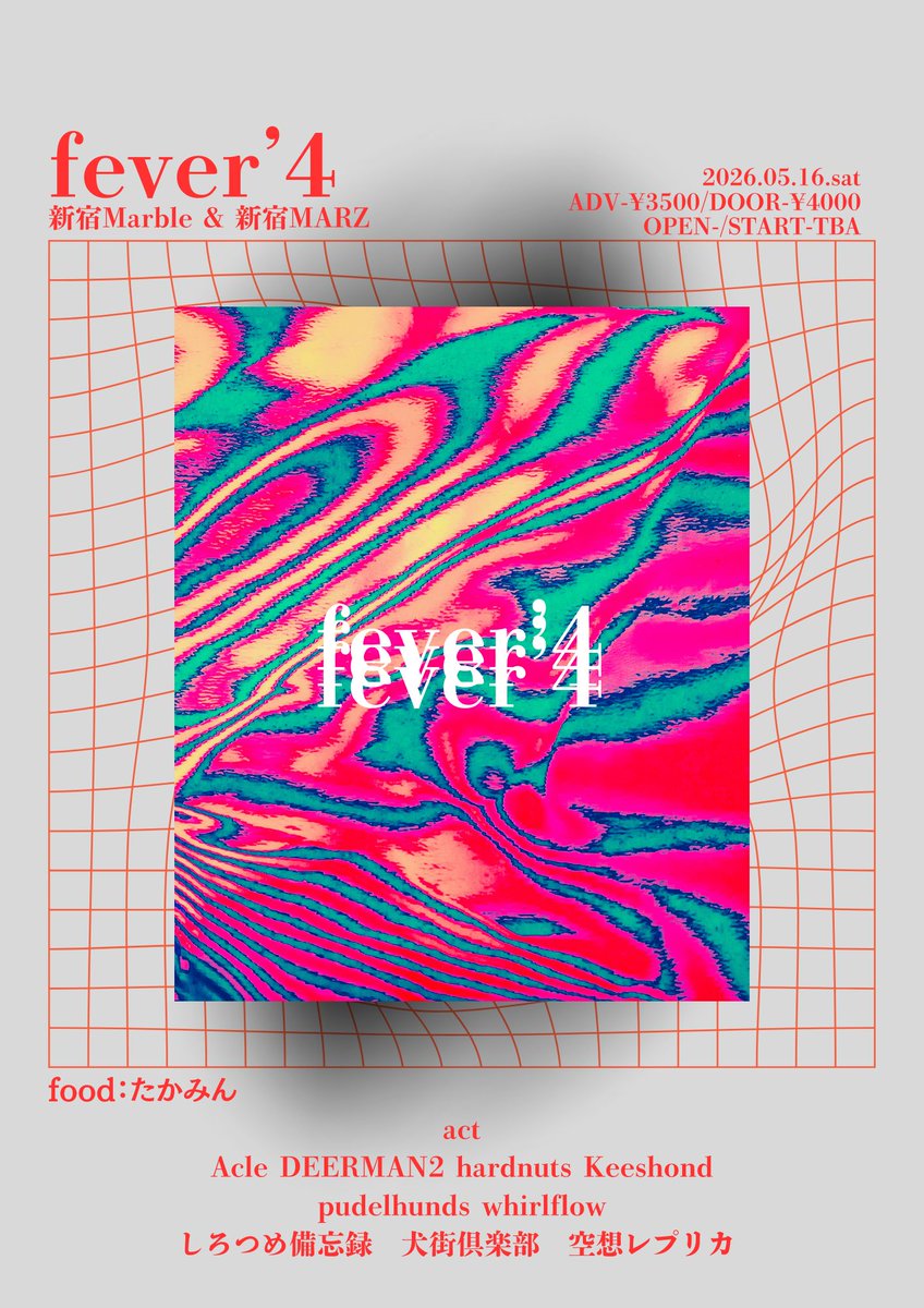 新宿Marble tweet media