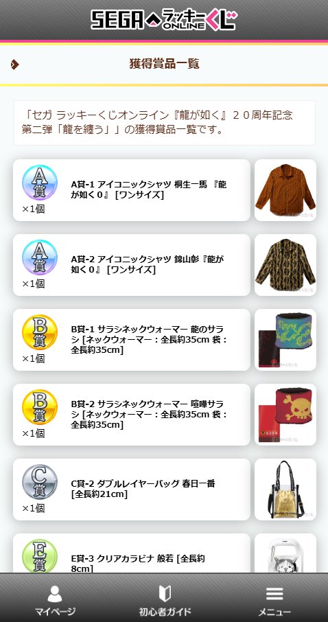 最高です！！！！！！！ ありがとうございました