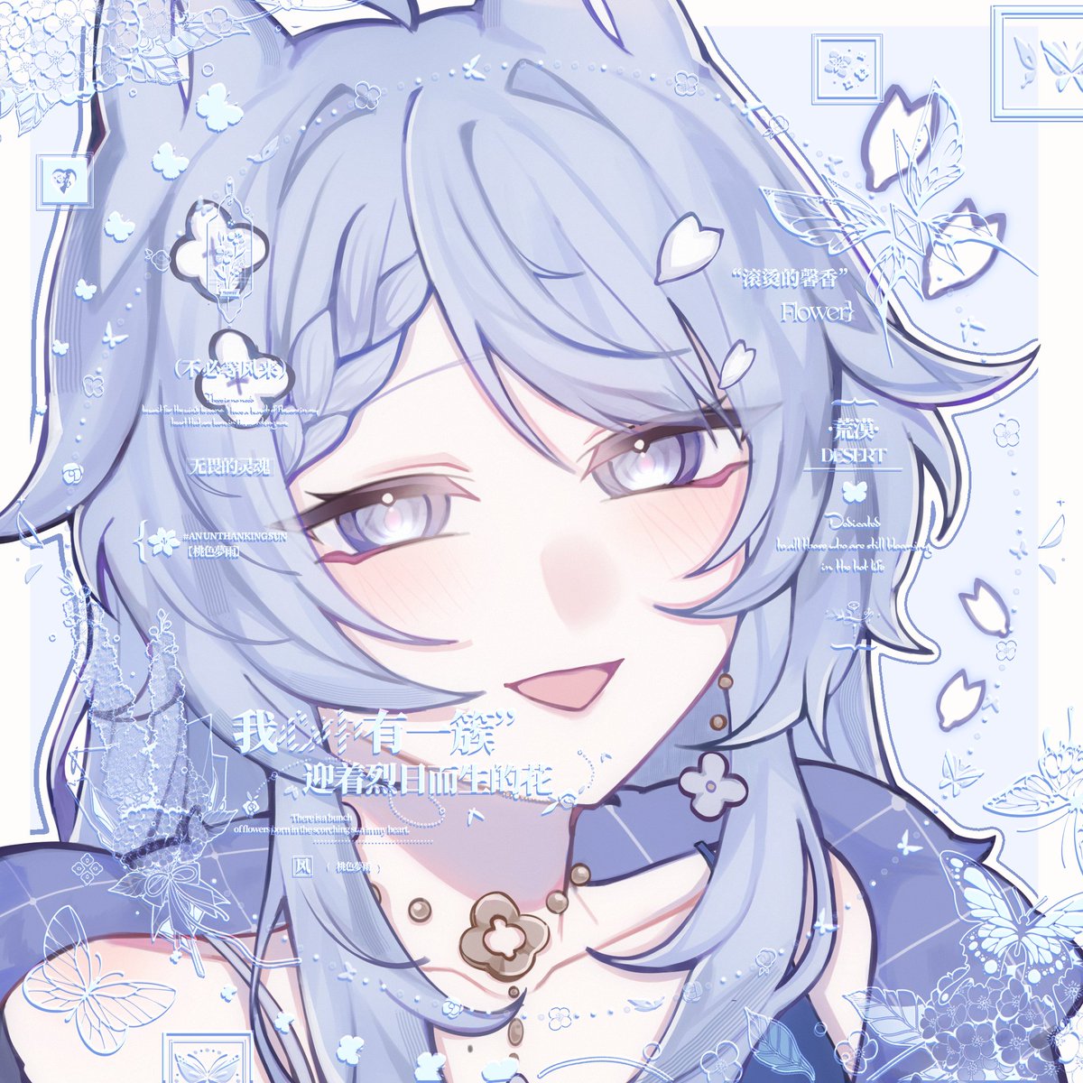 tuna (vgen commissions open) tweet media