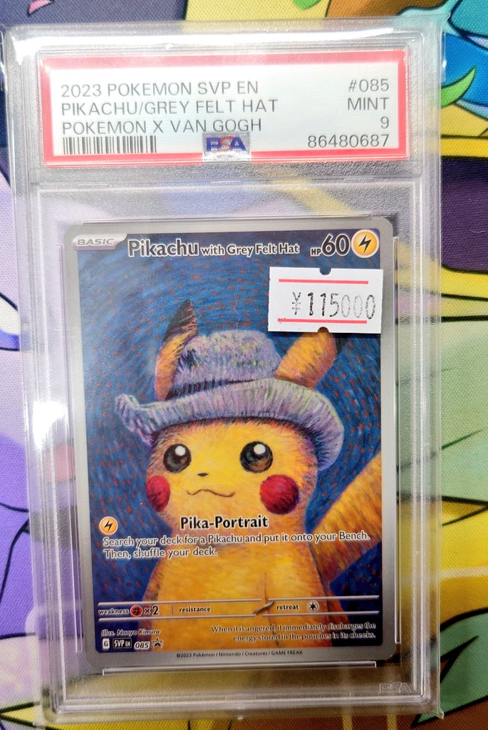 🎉✨新商品入荷！！✨🎉 🎨ゴッホピカチュウ PSA9🎨 入荷いたしました