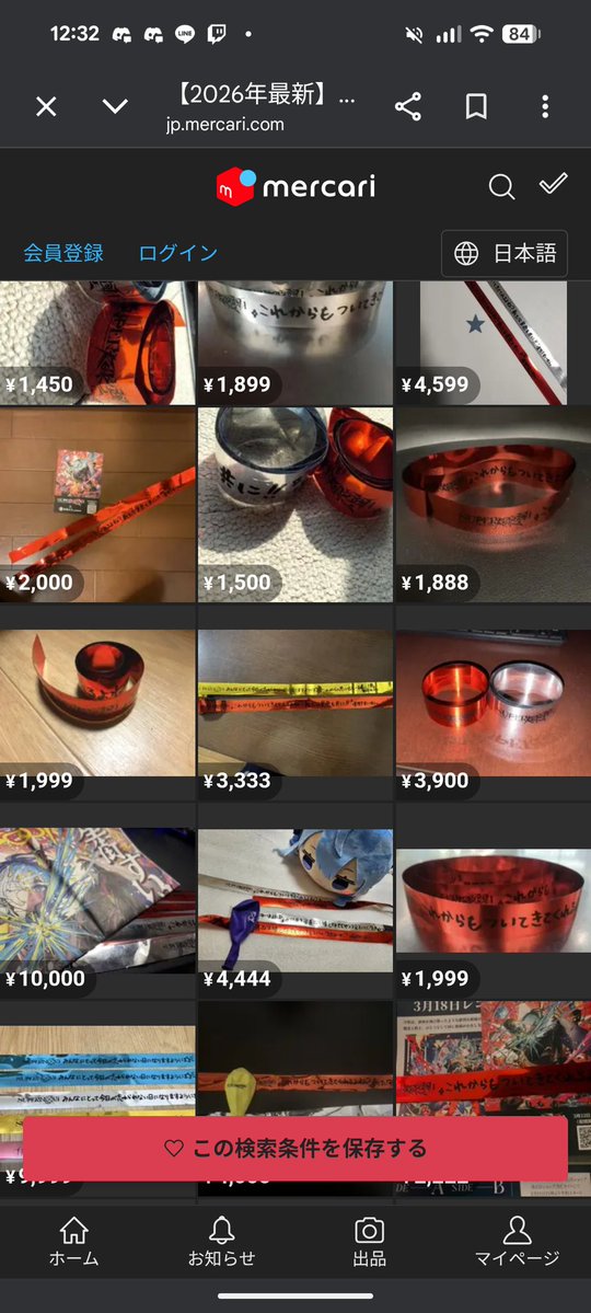 失礼にも程があるやろ（（