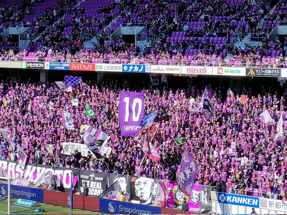 キャプテン、復帰を待ってるよ！ #京都サンガ #福岡慎平