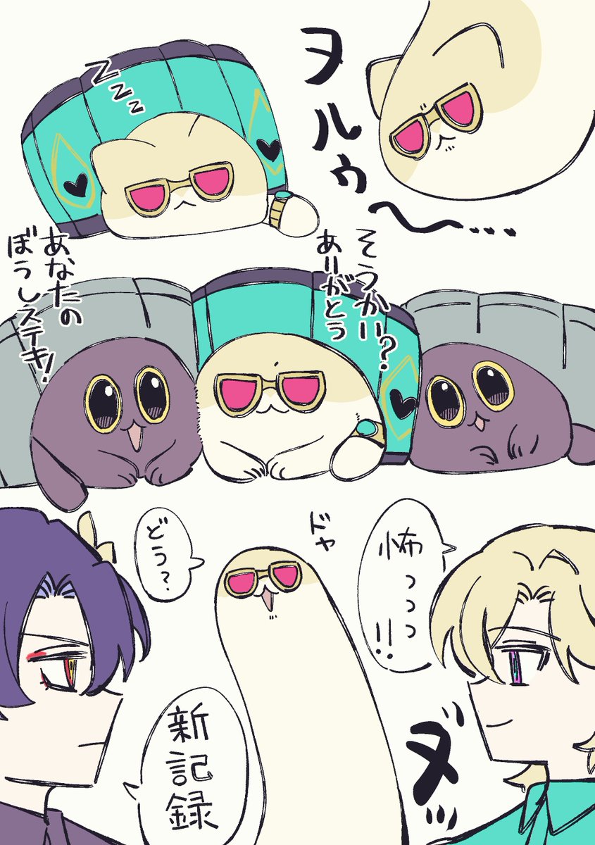 ヌこの日ということで再掲🍯ダイスちゃんとレイチュリ