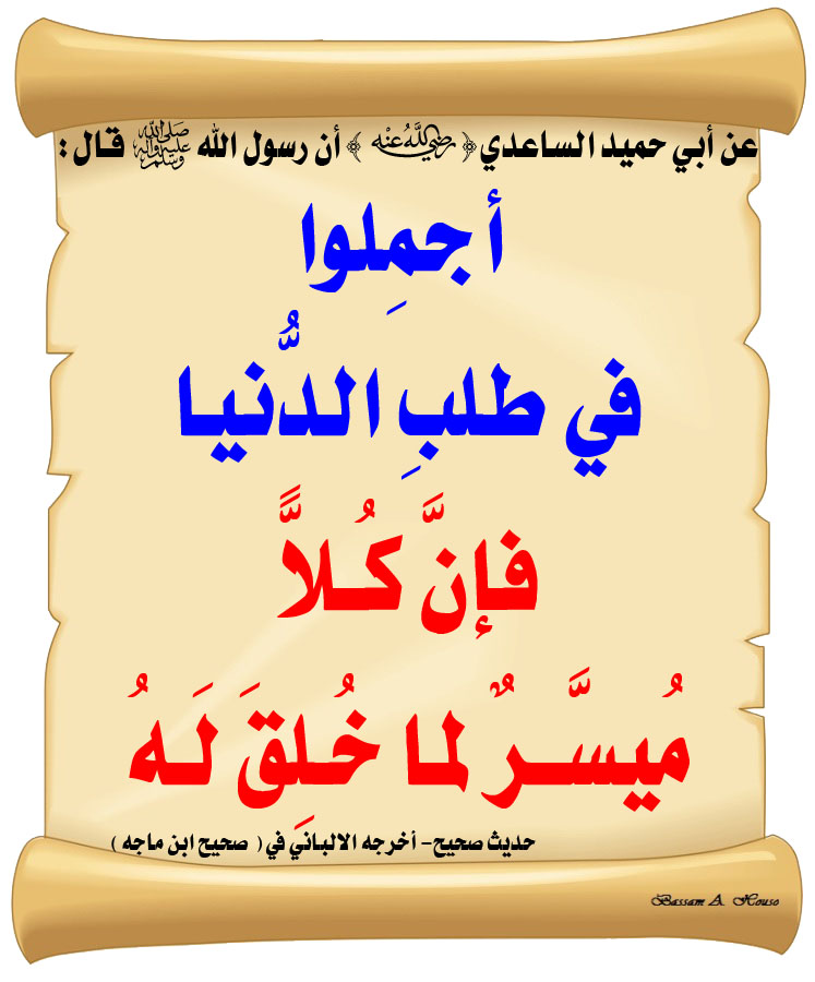 Hamed Fallatah حامد فلاته tweet media