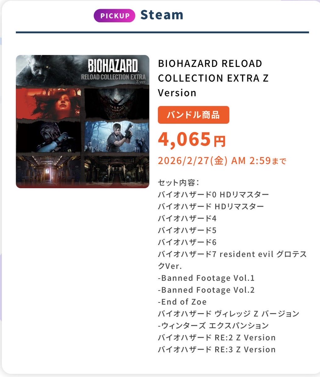 9作+αでこの値段はヤバい。

#REBHFun