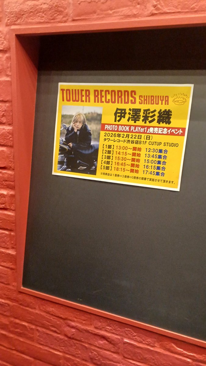 mptadjhuql's tweet photo. 取り急ぎ
初めて伊澤さんに会ったの小学生のときで高校生になったのを報告できて良かった
そんでそんな昔のこと覚えててくれてて神 https://t.co/bPjkufTSWE