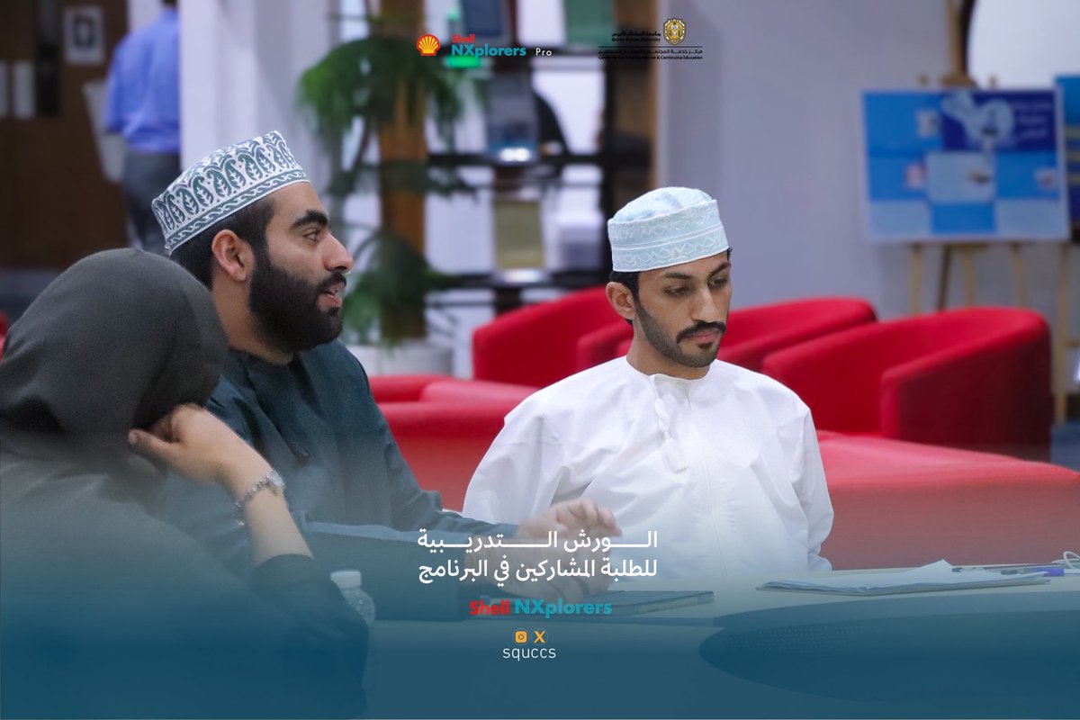 مركز خدمة المجتمع والتعليم المستمر tweet media