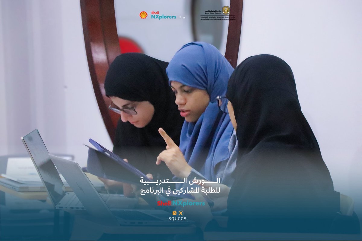 مركز خدمة المجتمع والتعليم المستمر tweet media