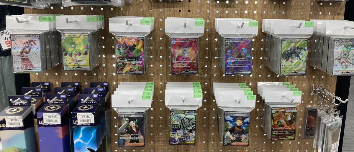 🔥#ポケカ 商品情報🔥 ポケカ詰め合わせブロックを展開中です‼️ ぜひ