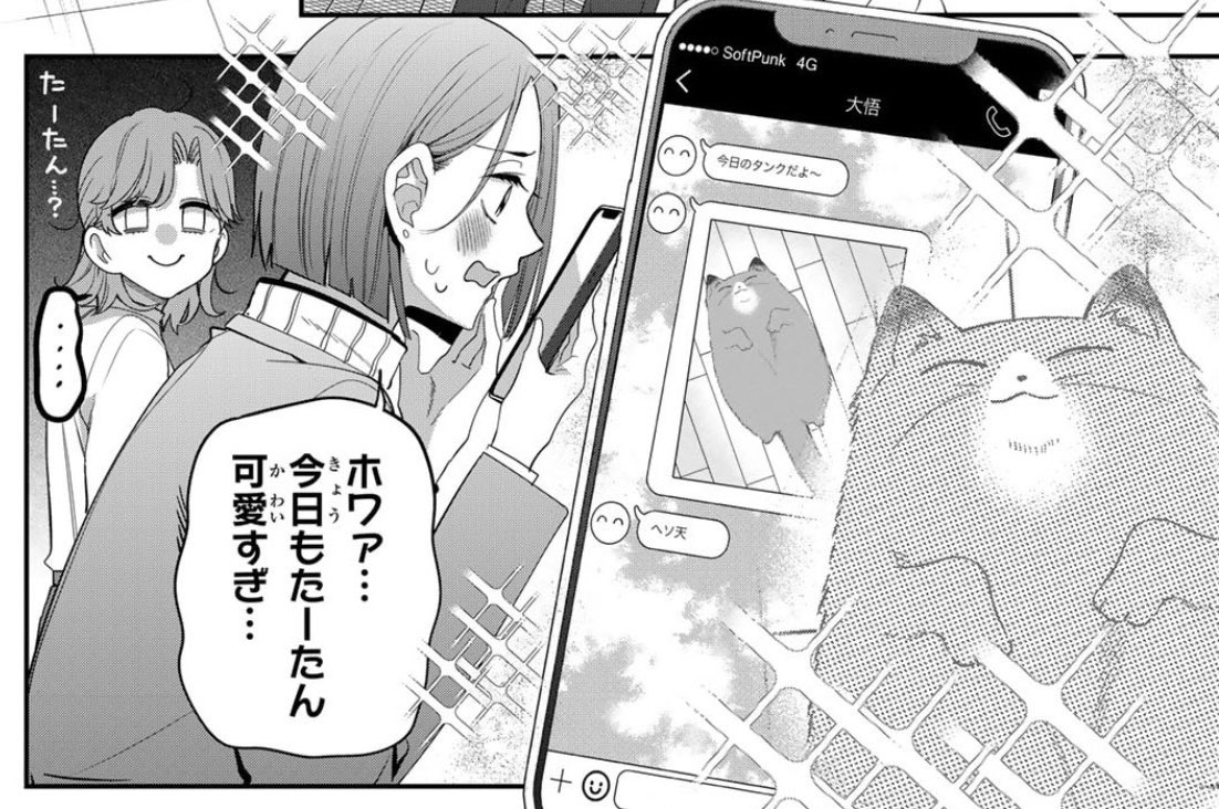 ふじもとまめ🐢 (@fujimame_mopi) / Posts / X