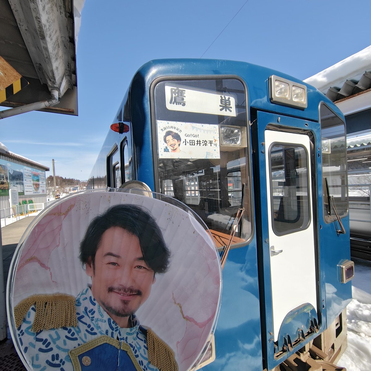 <a href="/sister_lui/">シ ス タ ー ル イ</a> はじめまして😊
時間がなく乗車は出来ませんが、角館駅でお見送りさせていただきます💙