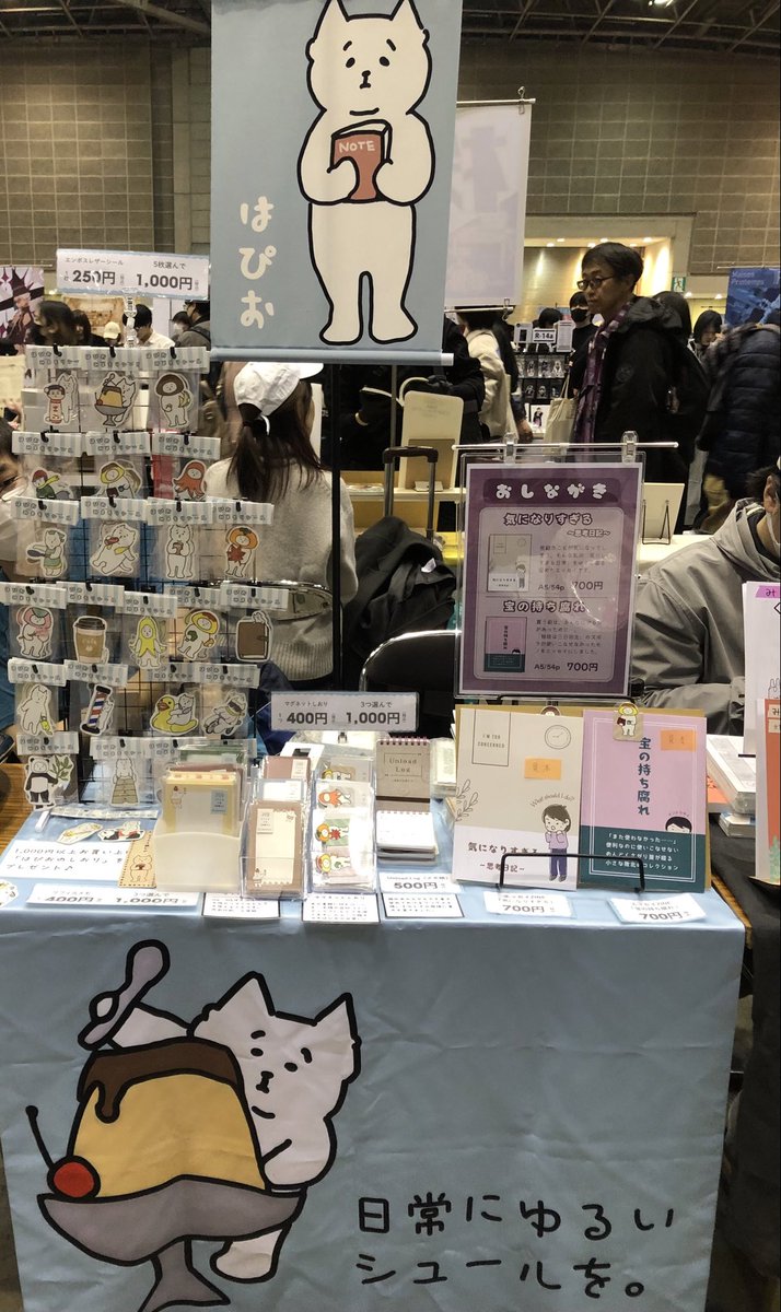 siosan_note's tweet photo. ブースはこんな感じです。

#コミティア155 #COMITIA155 https://t.co/j4dRq5iKqC
