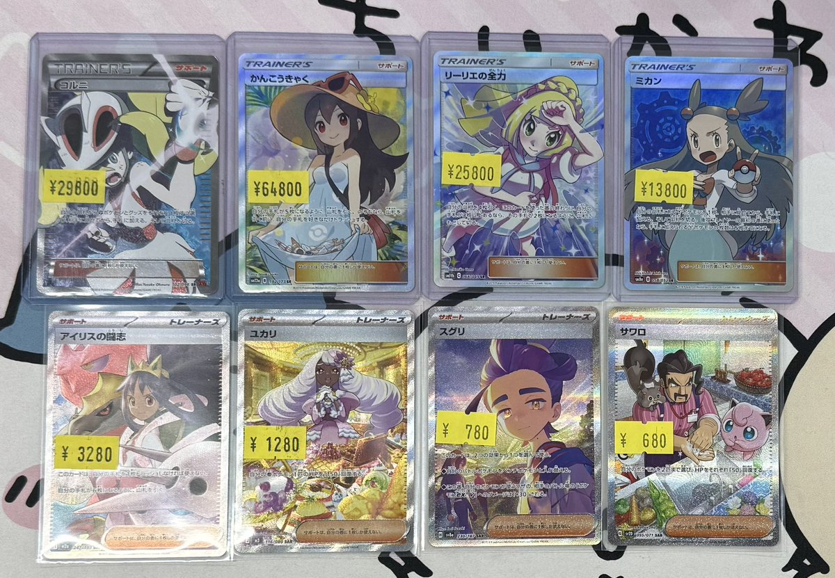ポケモンカード 特価品が入荷致しました！ 今回の目玉はコルニSR