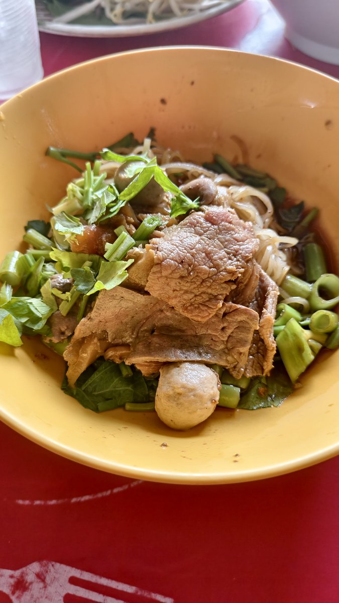 อย่างนัว