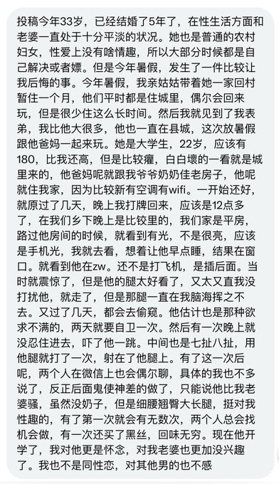Aaaa98Q50's tweet photo. 我的三观 我的眼睛 https://t.co/ezUKZ8eVGI