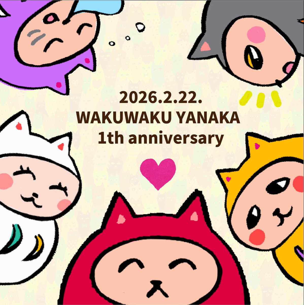 punctumtw's tweet photo. 本日は2026年2月22日 猫の日...
宇楽・リトルモカが運営顧問をやっている
日本名観光下町谷中にある
WAKUWAKU YANAKA  オープン1周年記念
これを機に、アーティストai Ai Sayamaの個展を開催します
お時間のある方、ぜひ、遊びに来てください

卸・小売り販売 @punctumtw https://t.co/XO5gyqecIp