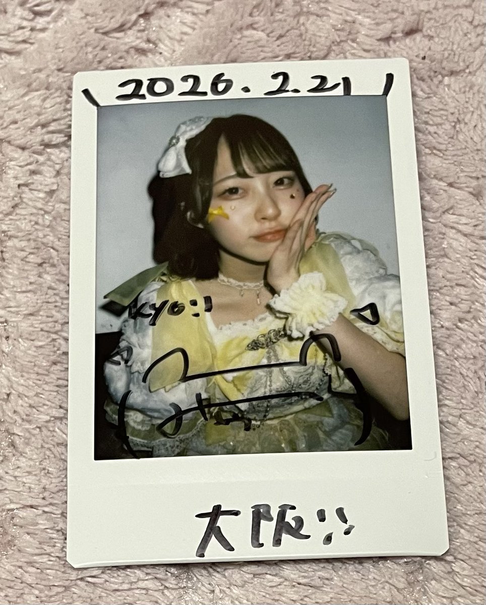 みやびとチェキ📸 凱旋公演お疲れ様でした。 #すくすくみやびちゃん