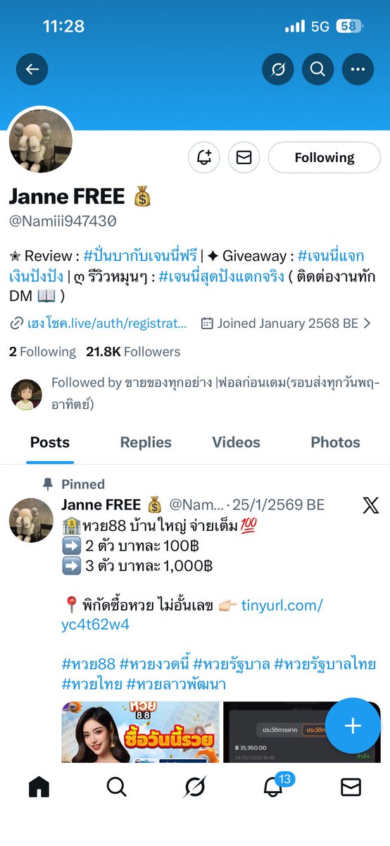 23 tweet media