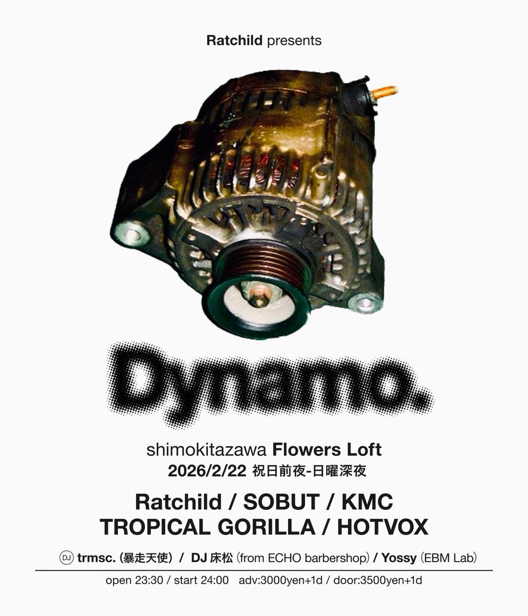 HOTVOX_'s tweet photo. 【Today 】

2/22(sun)

下北沢 Flowers Loft
@ratchild_news pre.
''Dynamo."

open 23:30
start 24:00
adv:3000yen+1d
door:3500yen+1d

Ratchild
SOBUT
TROPICAL GORILLA
KMC
HOTVOX

DJ
trmsc.（暴走天使）
DJ床松(from ECHO barbershop)
Yossy(EBM Lab)

取り置きはDM/HPまで📩 https://t.co/sfl6Hv7Sa7